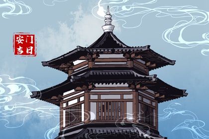 2027年11月02日是不是安门吉日 安装入户门吉利吗