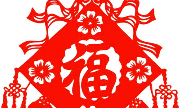 2029年农历二月初五搬家黄道吉日 是乔迁新居好日子吗 2029年农历二月初五搬家黄道吉日 是乔迁新居好日子吗