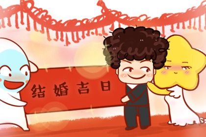 2026年农历八月初九订婚好不好 今日订婚结婚好吗 2026年农历八月初九订婚好不好 今日订婚结婚好吗