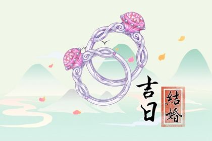 2028年农历七月初二订婚日子如何 是提亲好日子吗 2028年农历七月初二订婚日子如何 是提亲好日子吗