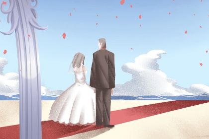 2026年10月22日订婚日子如何 今日定下婚约好吗 2026年10月22日订婚日子如何 今日定下婚约好吗