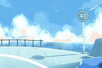 2029年农历十月廿五是结婚好日子吗 是办喜事好日子吗