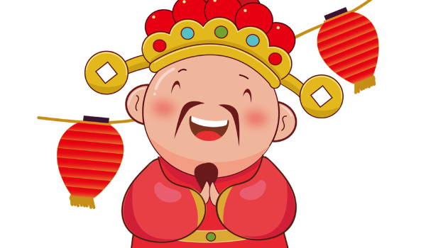 2029年农历三月初一开业好不好 开门做生意吉利吗