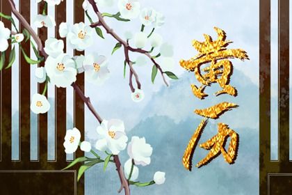 2027年06月15日是不是领证吉日 今日领证结婚好吗