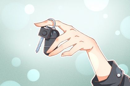 2026年农历正月十一提车吉日查询 今日提车好不好