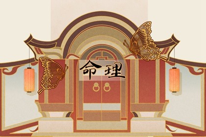 择吉老黄历皇历|择吉老皇历|择吉皇历