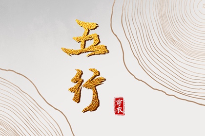 万年历黄道吉日查询 2025年黄道吉日查询 黄道吉日万年历大全