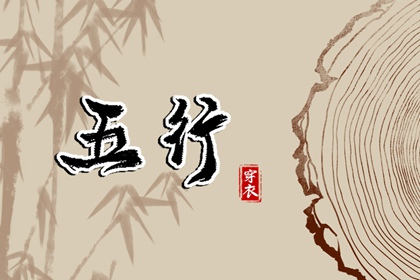 黄历择吉 黄历2025老黄历查询 每日老黄历