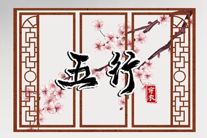 中国万年历黄道吉日_万年历农历查询_万年历黄历查询