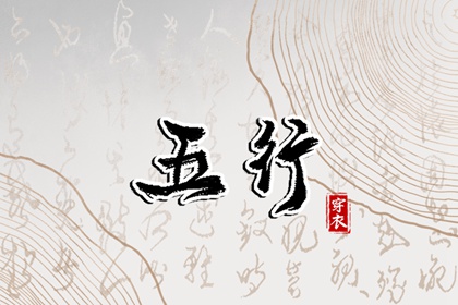 黄历万年历黄道吉日_2025黄道吉日查询_黄道吉日2025年查询